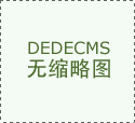 哪个牌子灵芝孢子粉性价比高？2026年十大